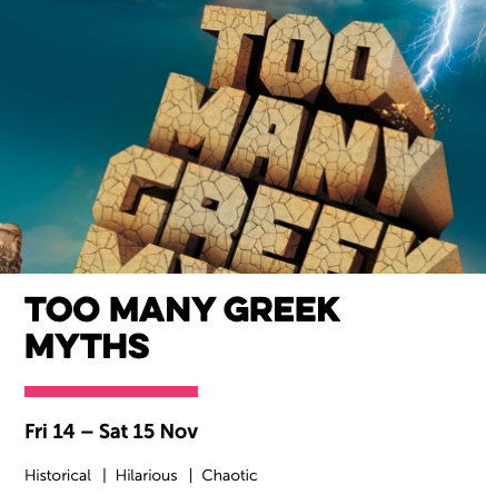 Too Many Greek Myths
